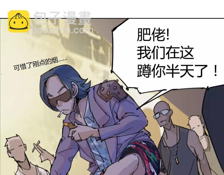 第2话 貌似穿越了？23