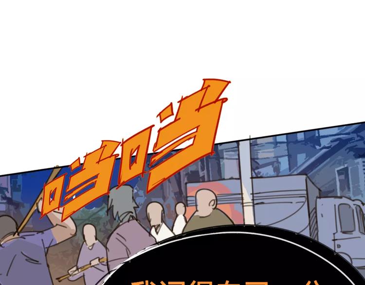 第2话 貌似穿越了？28