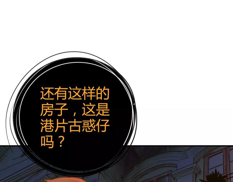 第2话 貌似穿越了？32