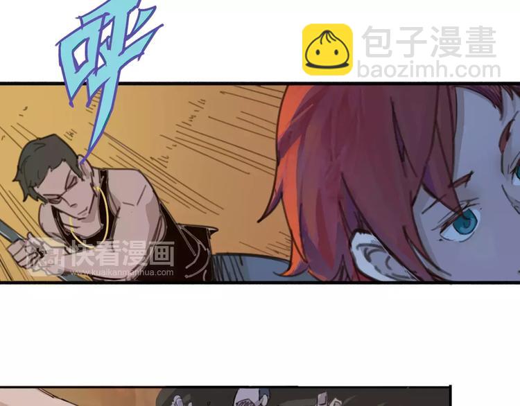 第2话 貌似穿越了？35