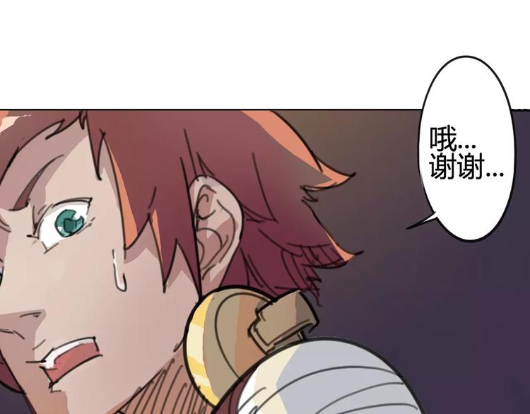 第2话 貌似穿越了？39