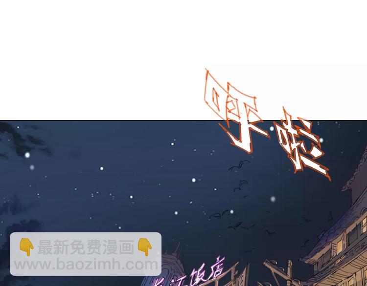 第2话 貌似穿越了？4