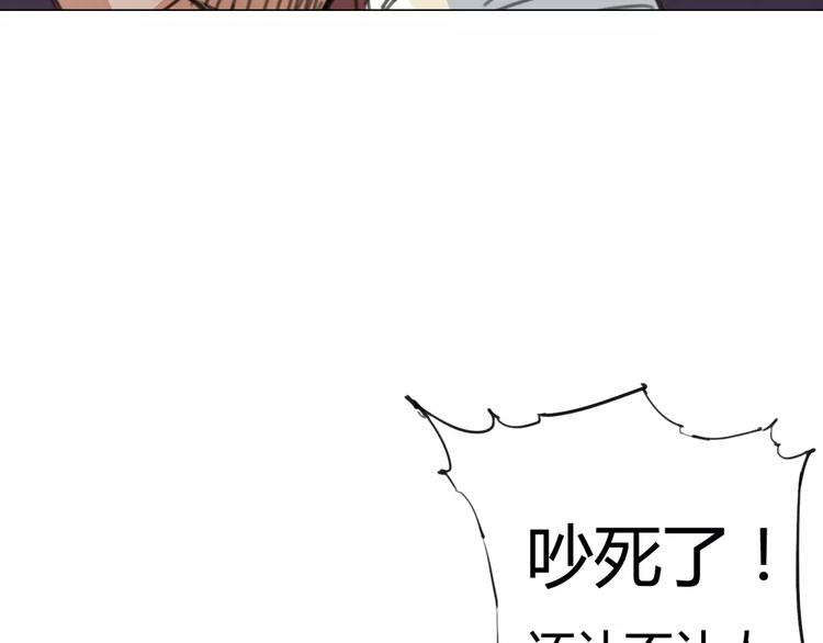 第2话 貌似穿越了？40