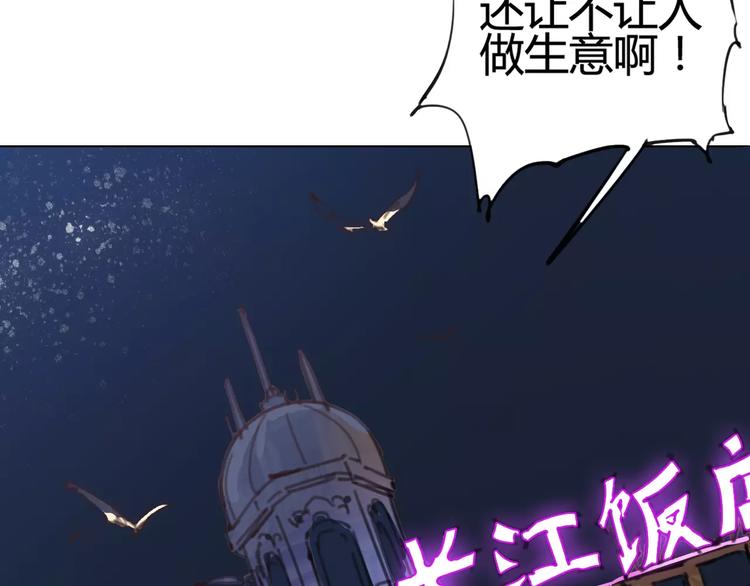 第2话 貌似穿越了？41