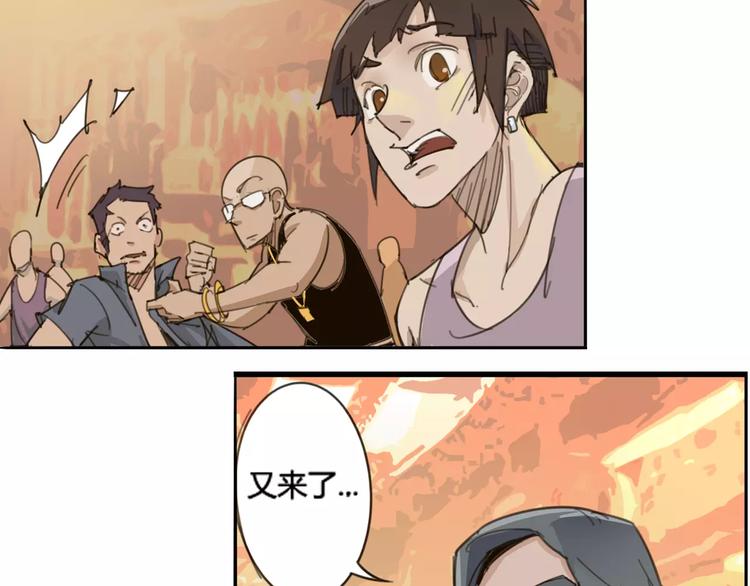 第2话 貌似穿越了？43