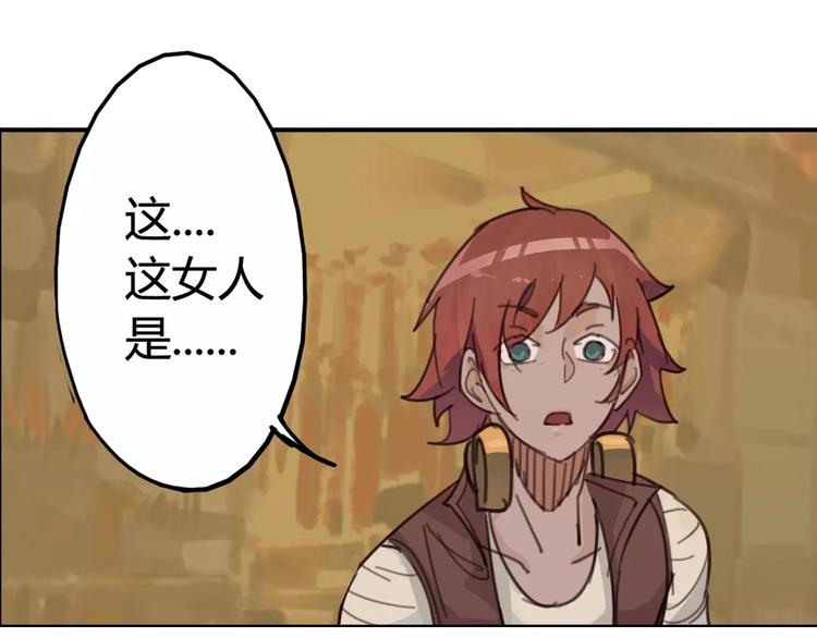 第2话 貌似穿越了？54