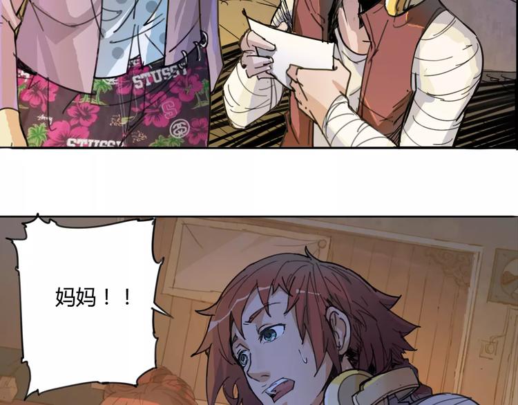 第2话 貌似穿越了？57