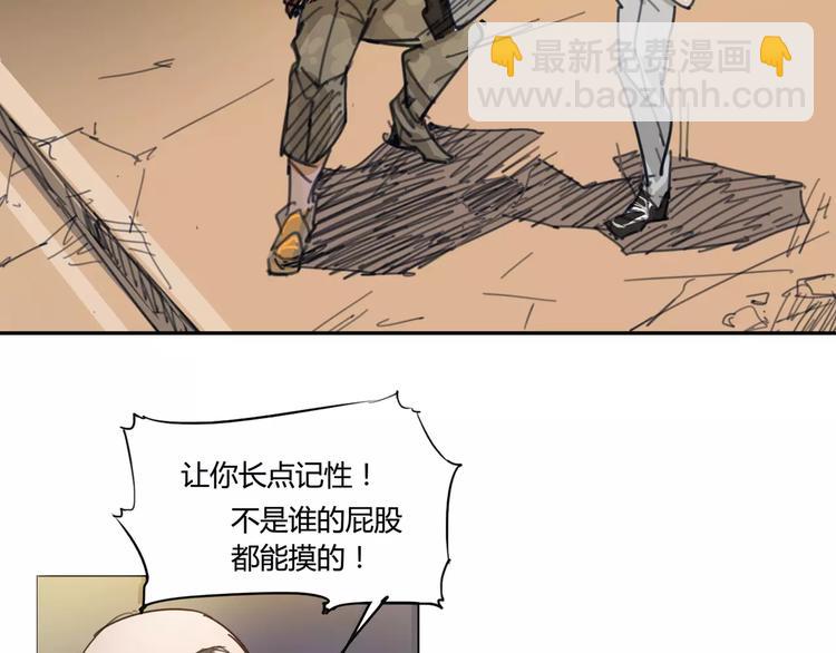 第2话 貌似穿越了？7