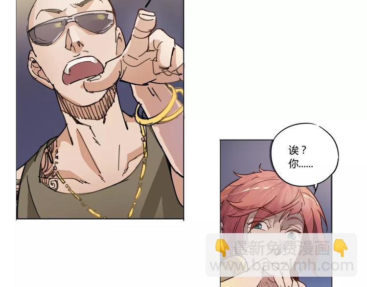 第2话 貌似穿越了？8