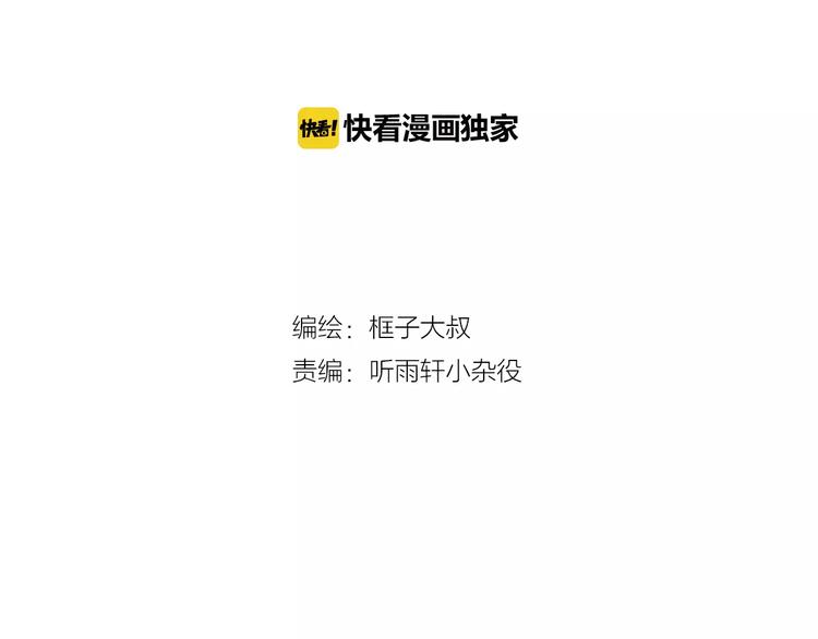 第3话 母亲1