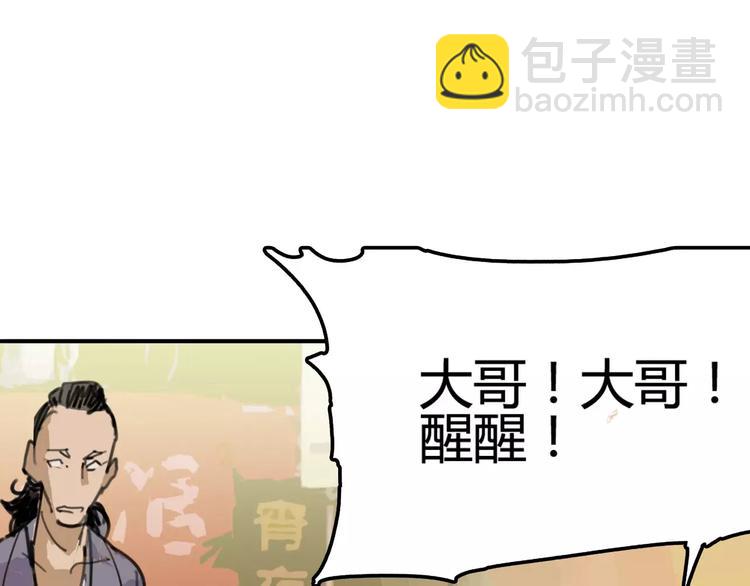 第3话 母亲13