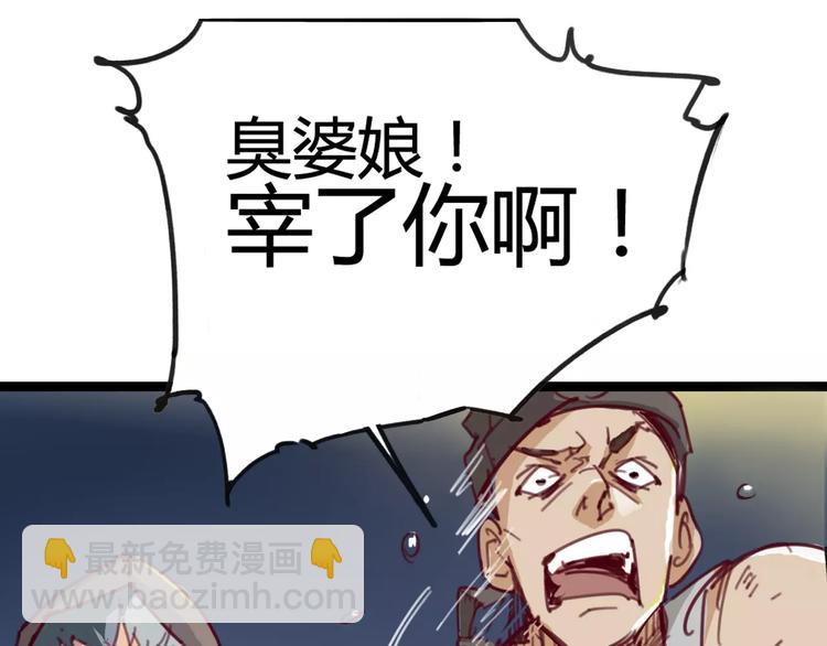 第3话 母亲16