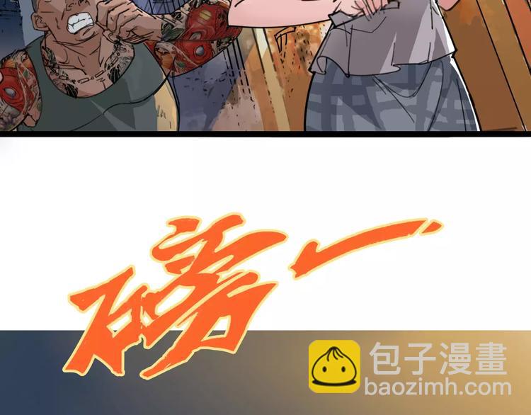 第3话 母亲3