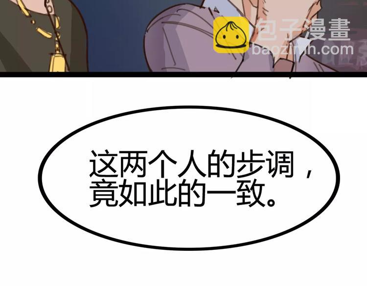 第3话 母亲34