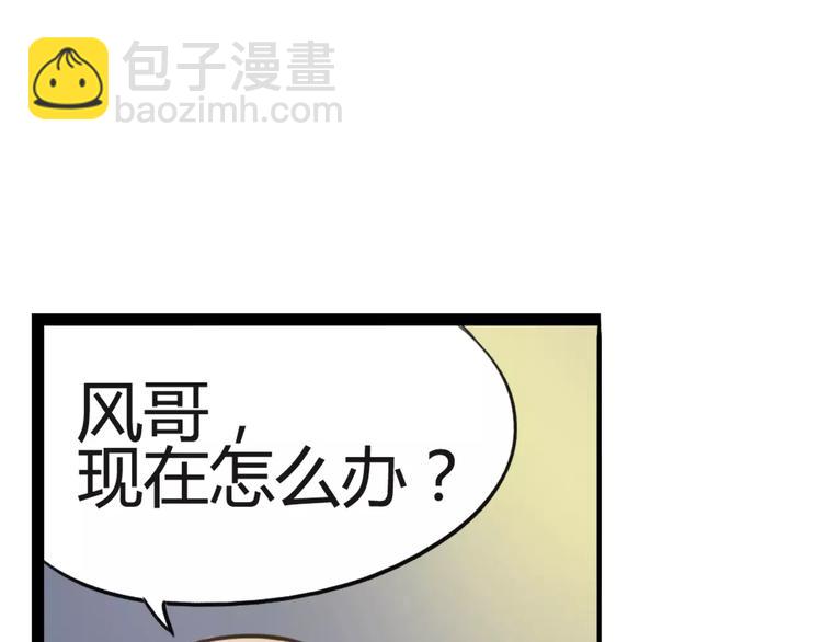 第3话 母亲35
