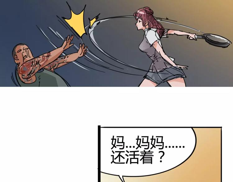 第3话 母亲4