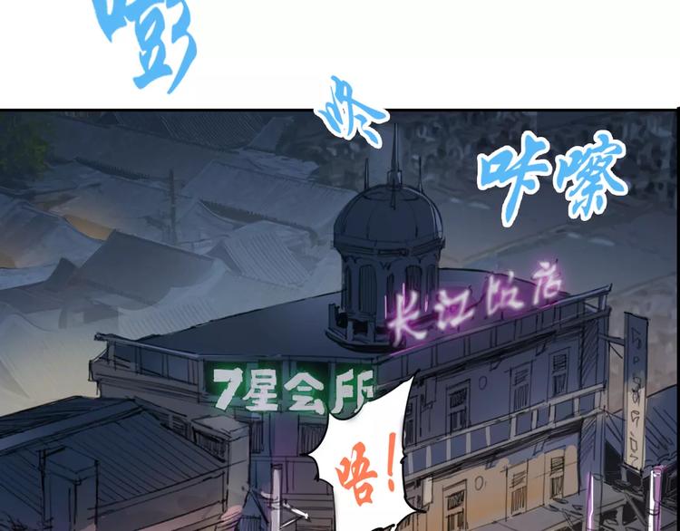 第3话 母亲40