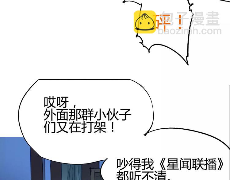 第3话 母亲44