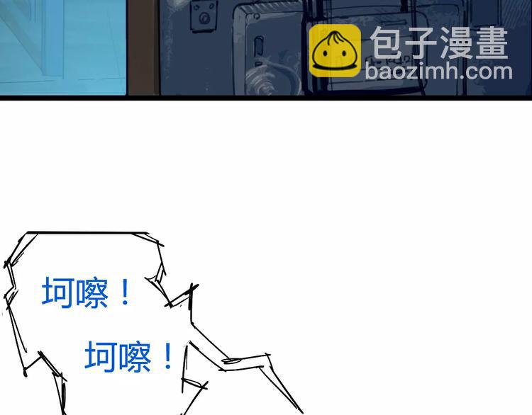 第3话 母亲46