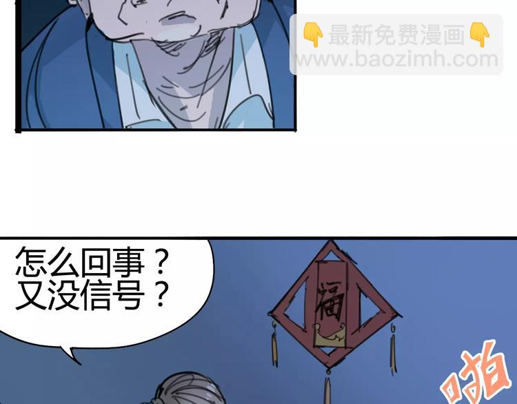 第3话 母亲49