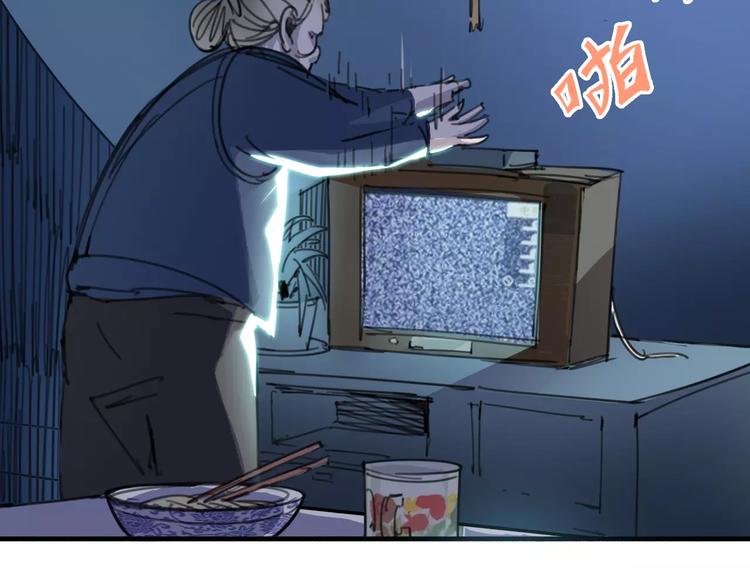 第3话 母亲54