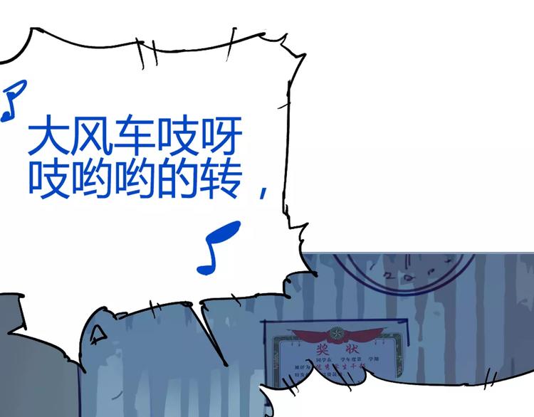 第3话 母亲58