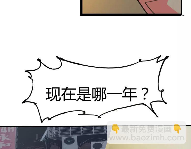 第3话 母亲6