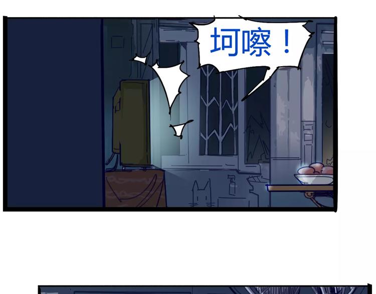 第3话 母亲61