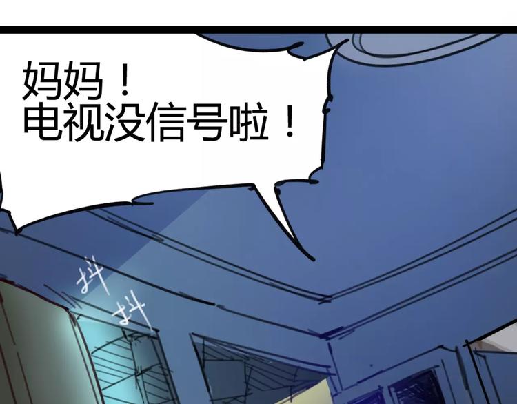 第3话 母亲63
