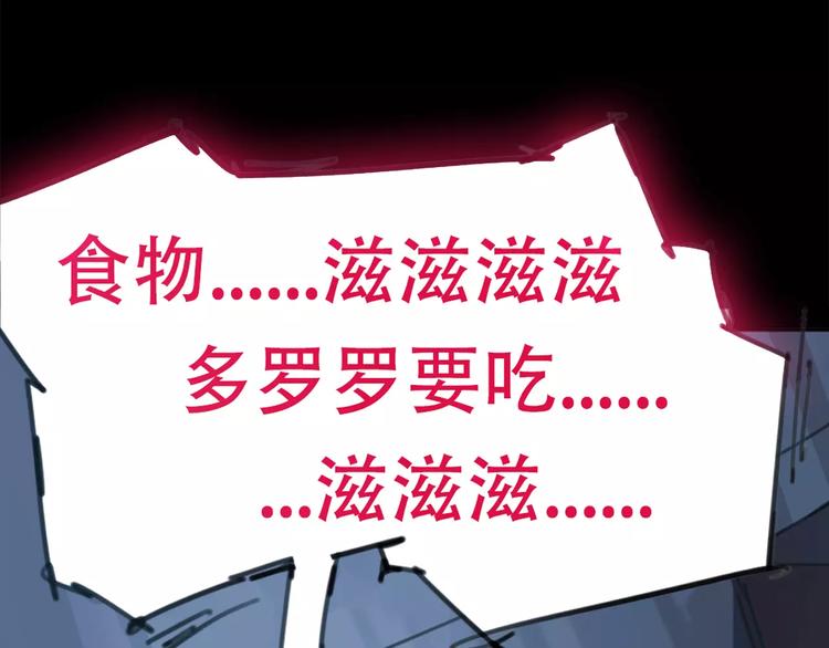 第3话 母亲70