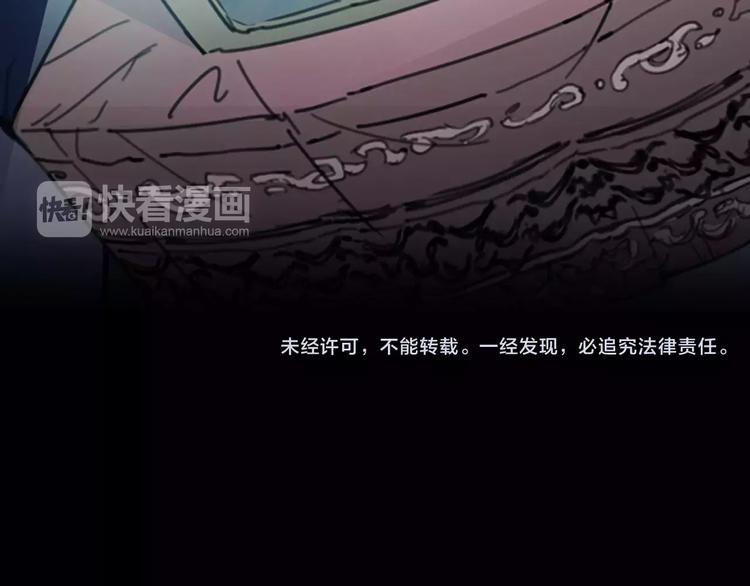 第3话 母亲72