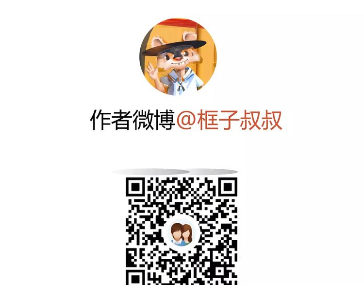 第3话 母亲75