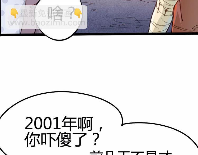 第3话 母亲8
