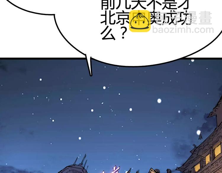 第3话 母亲9