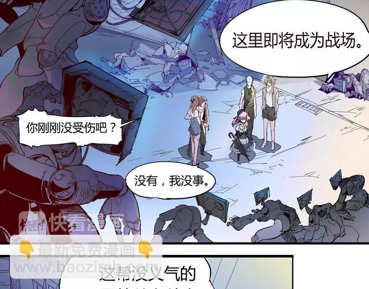 第5话 大叔登场14