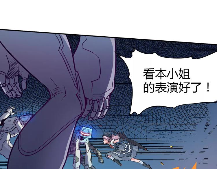 第5话 大叔登场18
