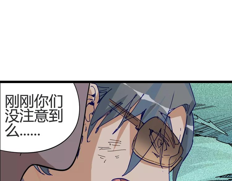 第5话 大叔登场2