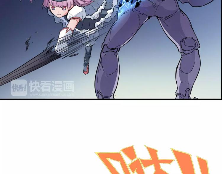 第5话 大叔登场23