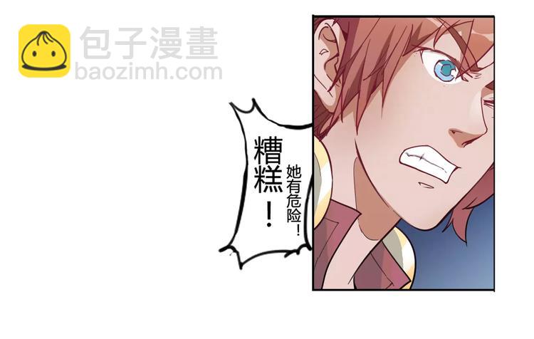 第5话 大叔登场25