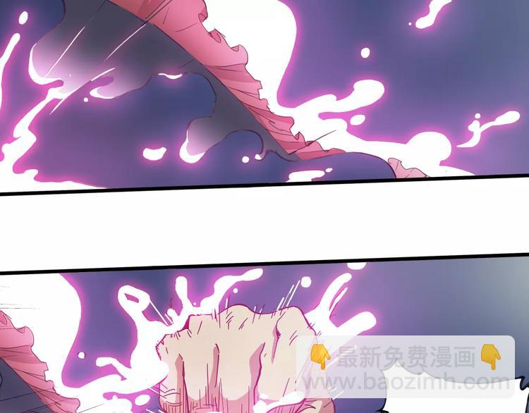 第5话 大叔登场33