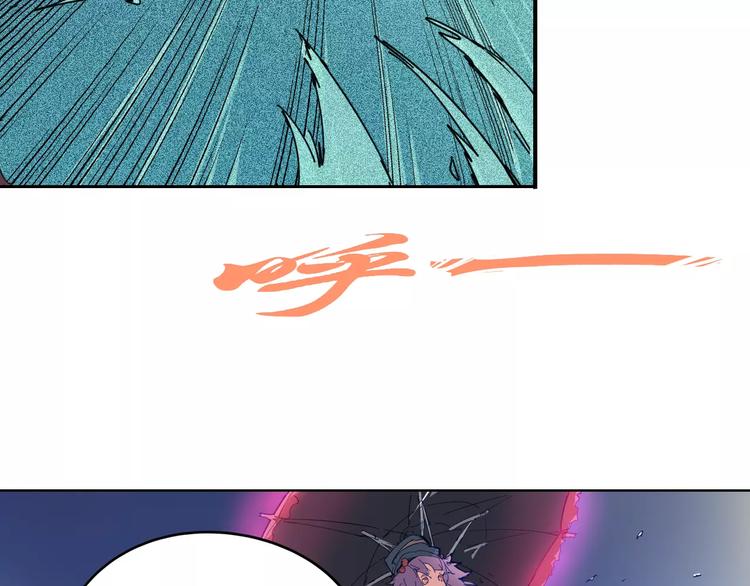 第5话 大叔登场4
