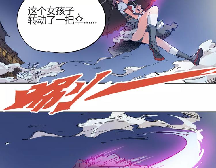 第5话 大叔登场5
