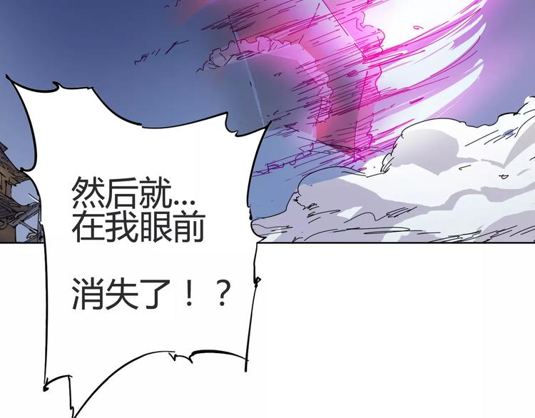 第5话 大叔登场6
