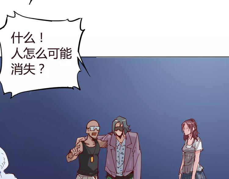 第5话 大叔登场7