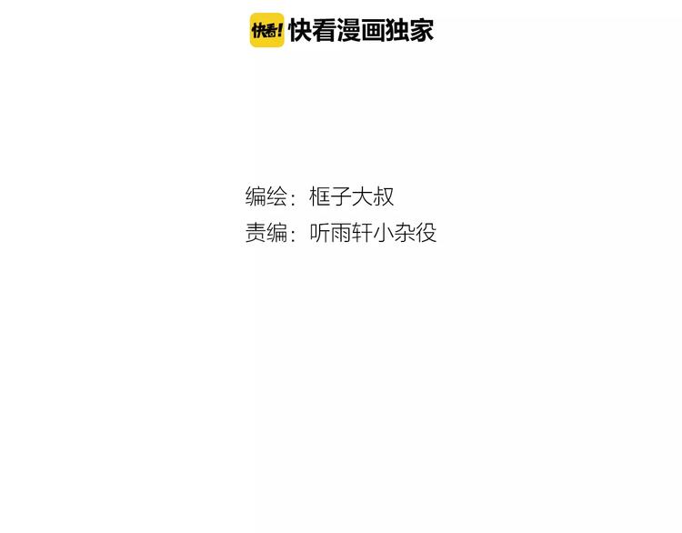 第8话 时间重置1