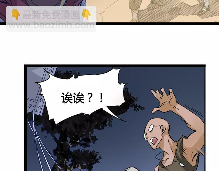第8话 时间重置13