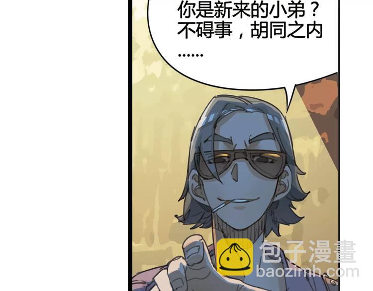 第8话 时间重置17