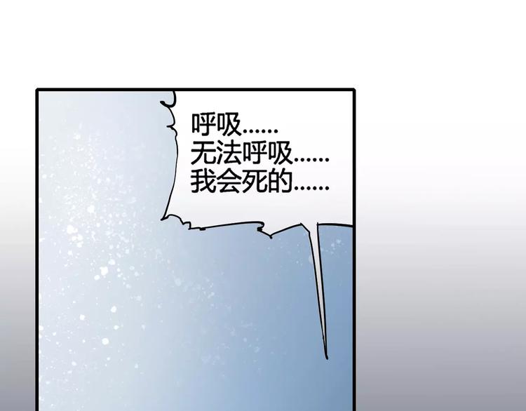 第8话 时间重置2