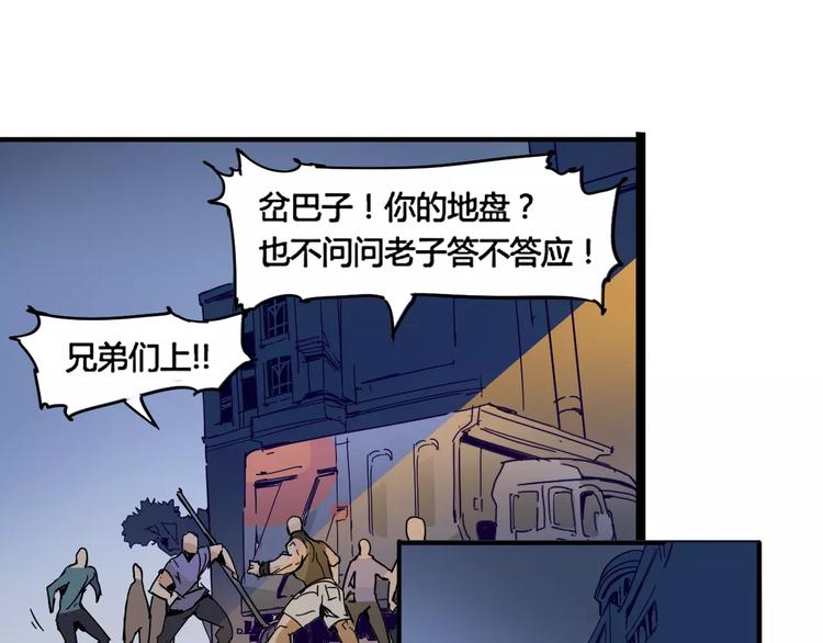 第8话 时间重置22