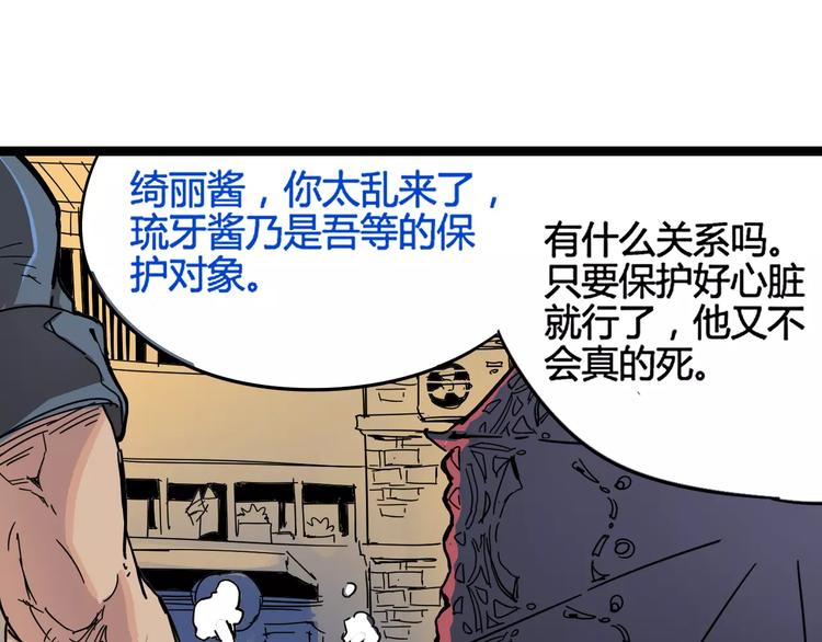第8话 时间重置27
